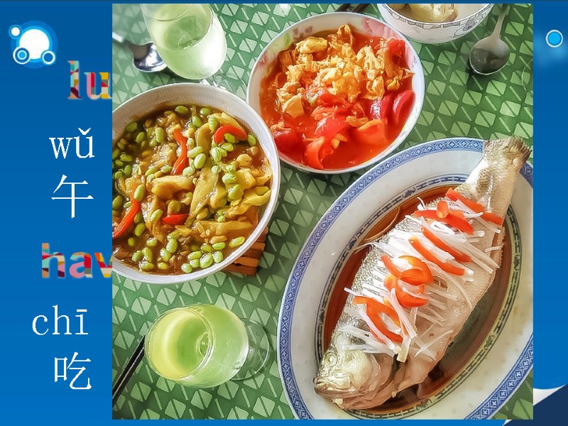 have lunch chī (zhōng) wǔ fàn   吃  (中)   